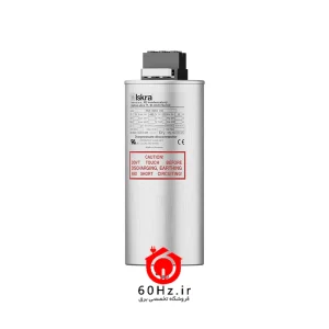 خازن12.5 کیلووار ایسکرا ISKRA مدل KNK3053-12.5KVAR-440V