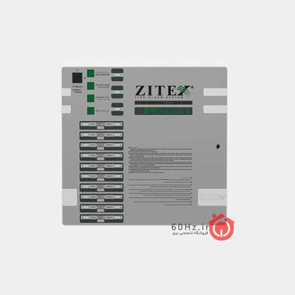 کنترل پنل اعلام حریق زیتکس ZX-N 10 Pro