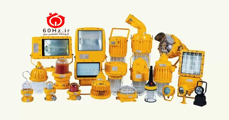 سیستم-های-حفاظتی-ضد-انفجار