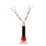 کابل مخابراتی زمینی فویلدار دو زوج 0.6 تمام مس