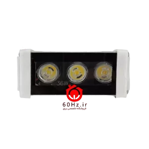 lamp wall washer 3w led moon rise5 وال واشر