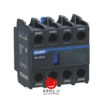 کنتاکت کمکی از بالا 1NO+1NC کنتاکتور چینت مدل AX-3M/11 CHNT