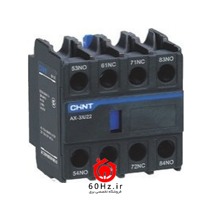 کنتاکت کمکی از بالا 1NO+1NC کنتاکتور چینت مدل AX-3M/11 1 کنتاکت کمکی از بالا 1NO+1NC کنتاکتور چینت مدل AX-3M/11 CHNT