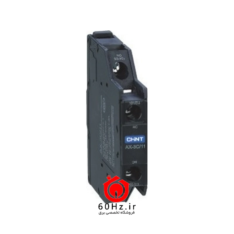 کنتاکت کمکی از بالا 1NO+1NC کنتاکتور چینت مدل AX-3X/11 1 کنتاکت کمکی از بالا 1NO+1NC کنتاکتور چینت مدل AX-3X/11 CHNT