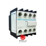 کنتاکت کمکی از بالا 4NC کنتاکتور چینت مدل F4-04 CHNT
