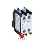 کنتاکت کمکی از بالا 1NO+1NC کنتاکتور چینت مدل F4-11 CHNT