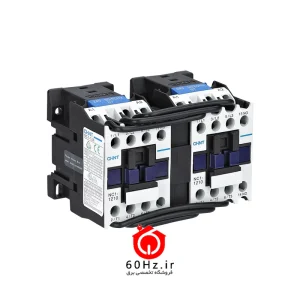کنتاکتور 12 آمپر چینت سری NC1 مدل NC1-1210 CHNT