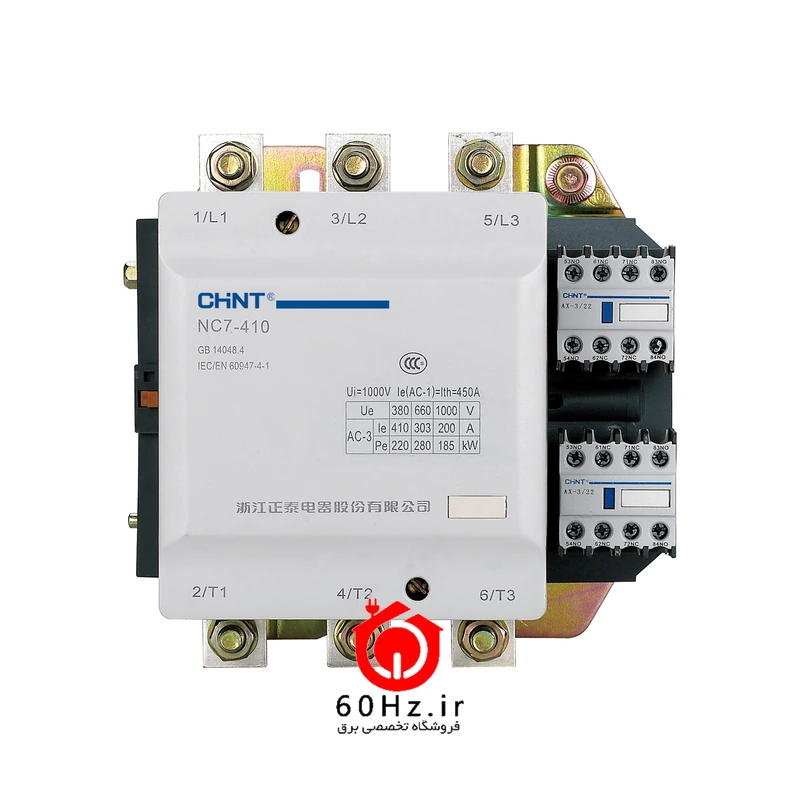 کنتاکتور 40 آمپر چینت سری NC7 مدل NC7-4011 3 کنتاکتور 40 آمپر چینت سری NC7 مدل NC7-4011 CHNT - تصویر 3