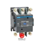 کنتاکتور 185 آمپر چینت سری NXC مدل NXC-185 CHNT