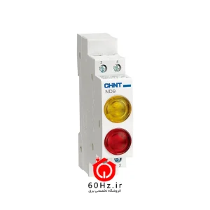 چراغ سیگنال مینیاتوری ریلی زرد 230 ولت چینت مدل ND9-1 /YELLOW 230 CHNT