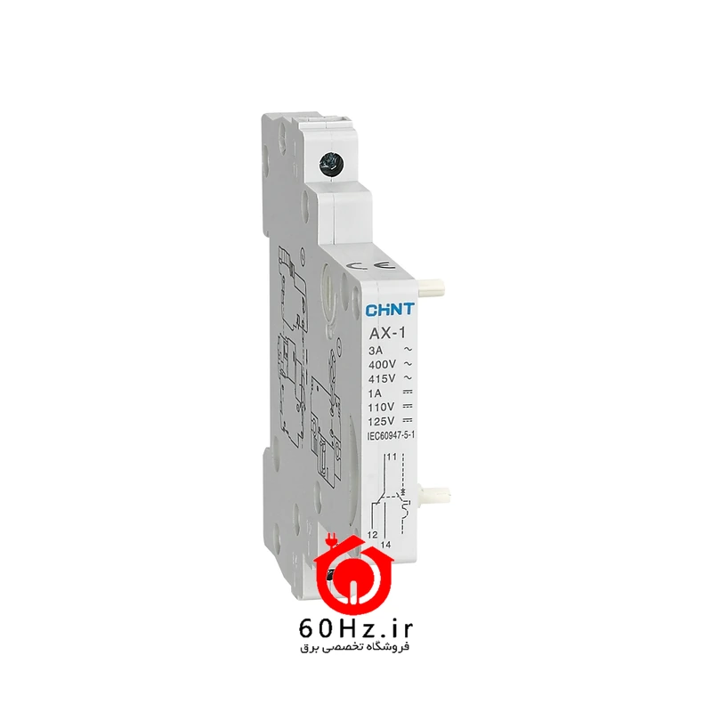 کنتاکت کمکی کلید مینیاتوری DZ158-125 چینت مدل AX-1 for DZ158 125A 1 کنتاکت کمکی کلید مینیاتوری DZ158-125 چینت مدل AX-1 for DZ158 125A CHNT