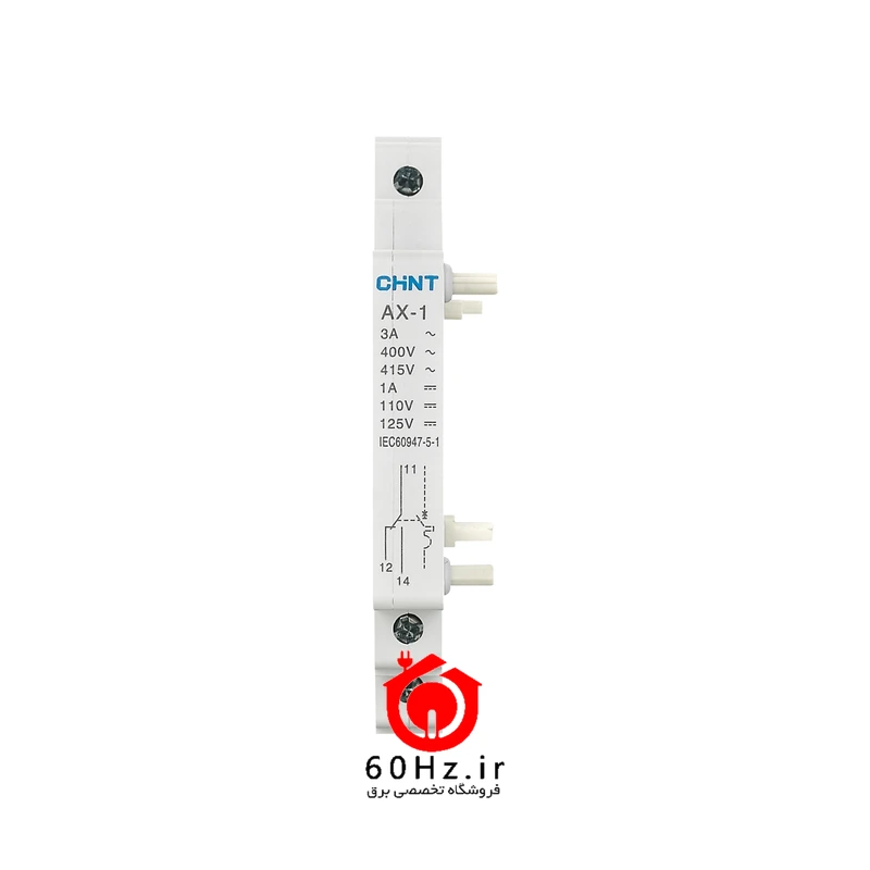 کنتاکت کمکی کلید مینیاتوری DZ158-125 چینت مدل AX-1 for DZ158 125A 2 کنتاکت کمکی کلید مینیاتوری DZ158-125 چینت مدل AX-1 for DZ158 125A CHNT - تصویر 2