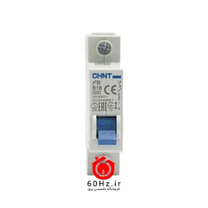 کلید مینیاتوری 32 آمپر تک پل چینت سری eB 4.5 کیلوآمپر مدل EB 1P B32 CHNT