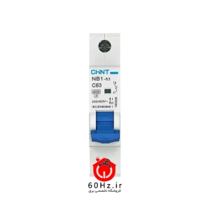 کلید مینیاتوری 40 آمپر تک پل چینت 6 کیلوآمپر مدل NB1-63/1P C40A CHNT
