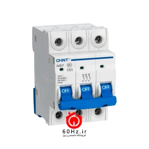 کلید مینیاتوری 63 آمپر سه پل چینت 4.5 کیلوآمپر مدل NB7-3P C 63A 4.5 KA CHNT