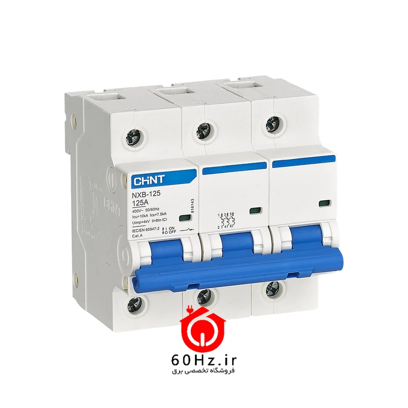 کلید مینیاتوری 100 آمپر سه پل چینت 10 کیلوآمپر مدل NXB-125-3P 100A 1 کلید مینیاتوری 100 آمپر سه پل چینت 10 کیلوآمپر مدل NXB-125-3P 100A CHNT