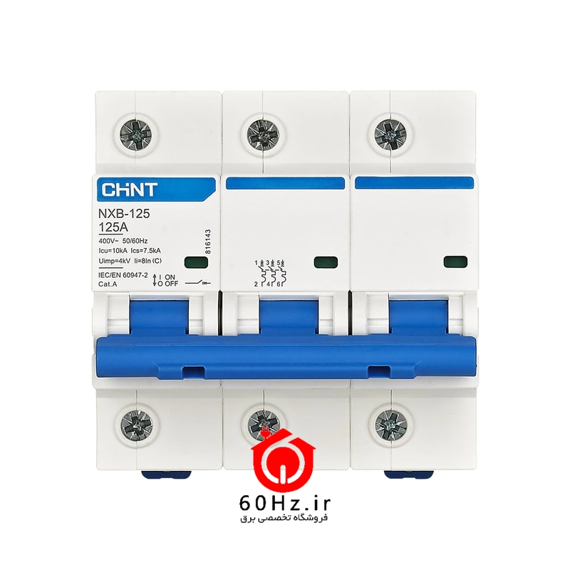 کلید مینیاتوری 100 آمپر سه پل چینت 10 کیلوآمپر مدل NXB-125-3P 100A 2 کلید مینیاتوری 100 آمپر سه پل چینت 10 کیلوآمپر مدل NXB-125-3P 100A CHNT - تصویر 2