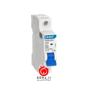 کلید مینیاتوری 16 آمپر تک پل چینت 10 کیلوآمپر مدل NXB-63H 1P C16 CHNT