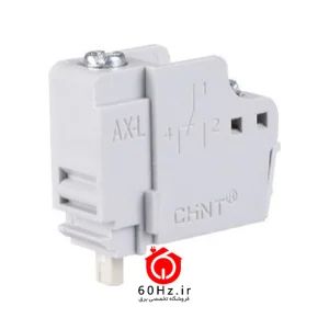 کنتاکت کمکی کلید اتوماتیک NM8N 21 آمپر چینت مدل NM8N-21-AX CHNT مدل AX, AL 21-M8