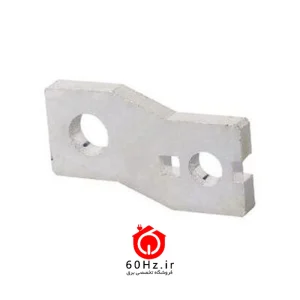 شینه کمکی (پلیت اتصال جلو) کلید اتوماتیک NM8N 125 آمپر چینت مدل NM8N-125-FCP CHNT مدل FCP21-M8 3P(FRONT CONNECTION PLATE) FOR NM8N-125