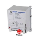 موتور الکتریکی کلید اتوماتیک NM8N 125 آمپر چینت مدل NM8N-125-MOTOR CHNT مدل MOD21-M8 -AC220-240V For NM8N-125