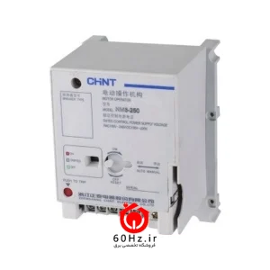 موتور الکتریکی کلید اتوماتیک NM8N 400-630 آمپر چینت مدل NM8N-400-630-MOTOR CHNT مدل MOD23-M8 -AC220-240V For NM8N-400-630
