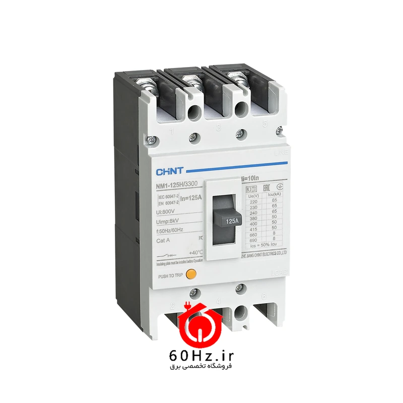 کلید اتوماتیک فیکس 125 آمپر 3 پل چینت سری NM1 مدل NM1-125H/3P 125A 2 کلید اتوماتیک فیکس 125 آمپر 3 پل چینت سری NM1 مدل NM1-125H/3P 125A CHNT - تصویر 2