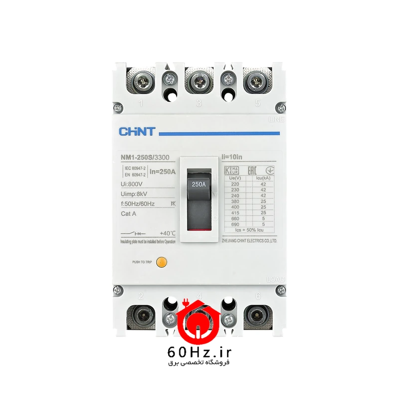 کلید اتوماتیک فیکس 160 آمپر 3 پل چینت سری NM1 مدل NM1-250H/3P 160A 1 کلید اتوماتیک فیکس 160 آمپر 3 پل چینت سری NM1 مدل NM1-250H/3P 160A CHNT
