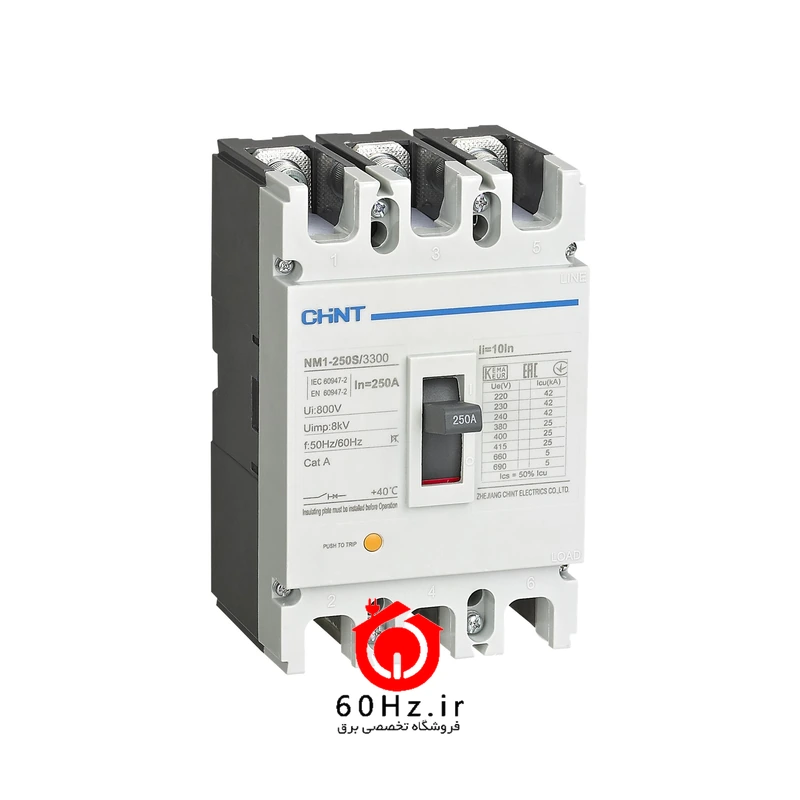 کلید اتوماتیک فیکس 160 آمپر 3 پل چینت سری NM1 مدل NM1-250H/3P 160A 2 کلید اتوماتیک فیکس 160 آمپر 3 پل چینت سری NM1 مدل NM1-250H/3P 160A CHNT - تصویر 2