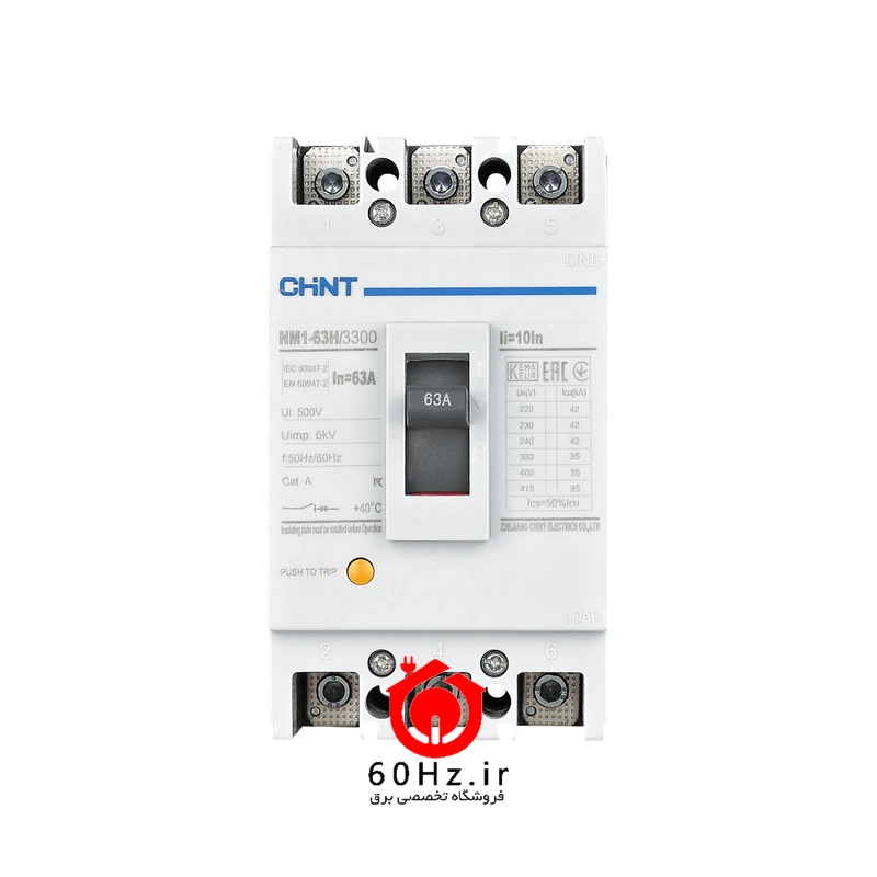 کلید اتوماتیک فیکس 40 آمپر 3 پل چینت سری NM1 مدل NM1-63H/3P 40A 1 کلید اتوماتیک فیکس 40 آمپر 3 پل چینت سری NM1 مدل NM1-63H/3P 40A CHNT