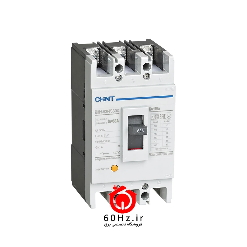 کلید اتوماتیک فیکس 40 آمپر 3 پل چینت سری NM1 مدل NM1-63H/3P 40A 2 کلید اتوماتیک فیکس 40 آمپر 3 پل چینت سری NM1 مدل NM1-63H/3P 40A CHNT - تصویر 2