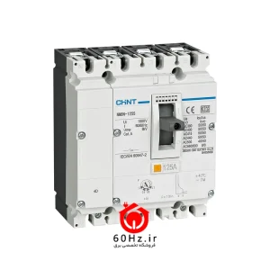 کلید اتوماتیک قابل تنظیم 63 آمپر 3 پل چینت مدل NM8N-125S/3P TM 63A CHNT