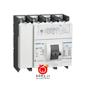 کلید اتوماتیک قابل تنظیم 1000 آمپر 3 پل چینت مدل NM8N-1600S/3P TM 1000A CHNT