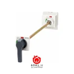 دسته گردان کلید اتوماتیک NM8 160-250 آمپر چینت مدل NM8-160-250-HANDLE CHNT مدل Extended rotary handle for NM8-160-250