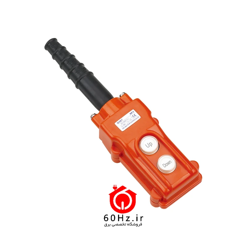 شستی جرثقیل 2 فرمان چینت سری NP3 مدل NP3-1 1 شستی جرثقیل 2 فرمان چینت سری NP3 مدل NP3-1 CHNT