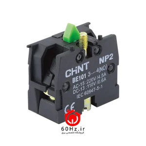 کنتاکت شستی باز چینت سری NP2 مدل NP2-BE 101 CHNT