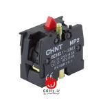 کنتاکت شستی بسته چینت سری NP2 مدل NP2-BE 102 CHNT
