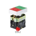 شستی استارت-استپ دوبل چینت سری NP2 مدل NP2-BL 8325 CHNT