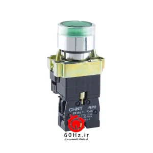 شستی استارت چراغدار سبز چینت سری NP2 مدل NP2-BW 3361 LED 220V CHNT