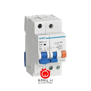 کلید محافظ جان ترکیبی (RCBO) 32 آمپر تک پل + نول 30 میلی‌آمپر چینت مدل NB1L(2H)-1P + N C32A 30mA AC 6KA CHNT