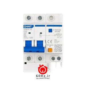کلید محافظ جان ترکیبی (RCBO) 32 آمپر دو پل 30 میلی‌آمپر چینت مدل NXBLE-32 2P C32 30mA AC 6kA CHNT