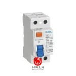 کلید محافظ جان 40 آمپر دو پل 30 میلی‌آمپر چینت مدل NL1-63 2P 40A 30mA AC CHNT