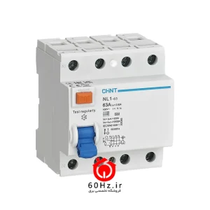کلید محافظ جان 25 آمپر چهار پل 30 میلی‌آمپر چینت مدل NL1-63 4P 25A 30mA AC CHNT