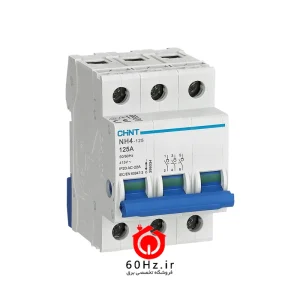 کلید قطع و وصل (ایزولاتور) 125 آمپر سه پل چینت مدل NH4-125 A 3P CHNT