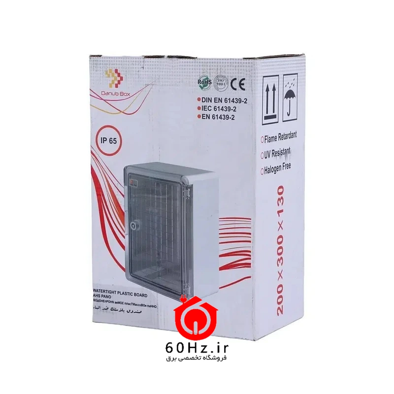 تابلو برق پلاستیکی دانوب 30×20 عمق 13 درب شفاف (ABS) IP65 3 تابلو برق پلاستیکی دانوب 30×20 عمق 13 درب شفاف (ABS) IP65 دانوب باکس مدل DB2030-T - تصویر 3