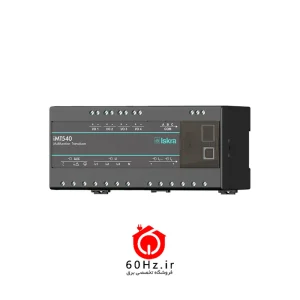 ترانسدیوسر چندکارهٔ سه‌فاز ایسکرا مدل iMT540 ISKRA