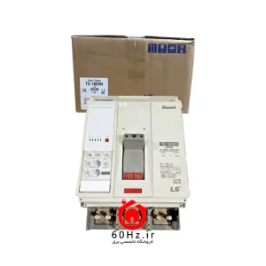 کلید اتوماتیک الکترونیکی قابل تنظیم سه پل 1250 آمپر ال اس سری Susol مدل TS1250N NG5 1250 3P ال اس LS