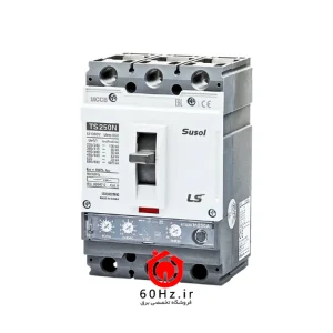 کلید اتوماتیک الکترونیکی قابل تنظیم سه پل 250 آمپر ال اس سری Susol مدل TS250N ETS 250 3P ال اس LS