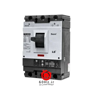 کلید اتوماتیک الکترونیکی قابل تنظیم سه پل 800 آمپر ال اس سری Susol مدل TS800N ETS 800 3P ال اس LS