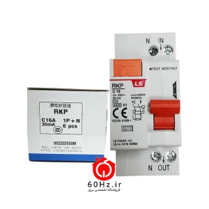 محافظ جان ترکیبی تک فاز 10 آمپر ال اس منحنی C مدل RKP-LB 1P+N C10A 30mA ال اس LS